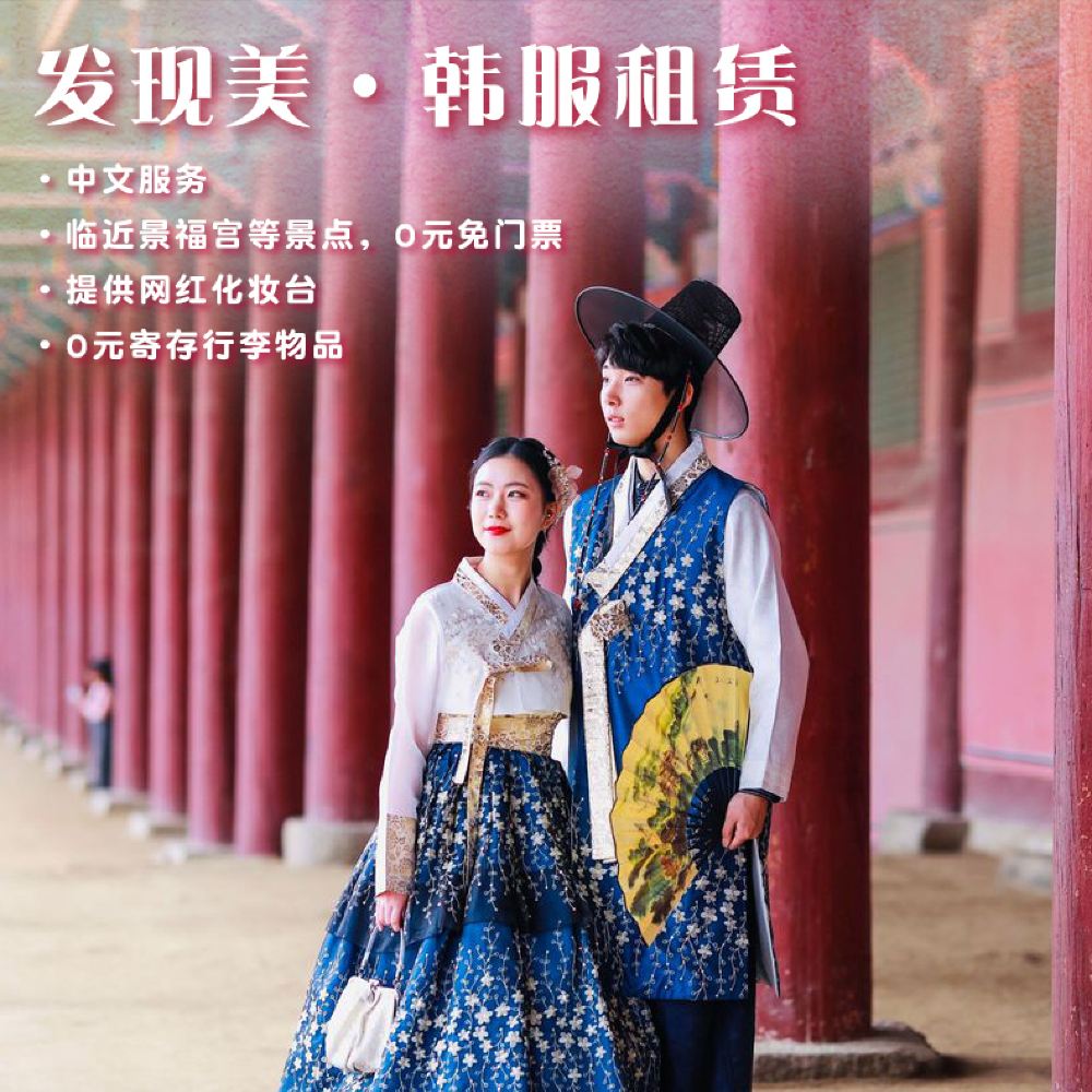 上海國(guó)際服務(wù)貿(mào)易集團(tuán)因私出入境服務(wù)有限公司_上海外服重慶公司_上海外服新通國(guó)際教育咨詢服務(wù)有限公司