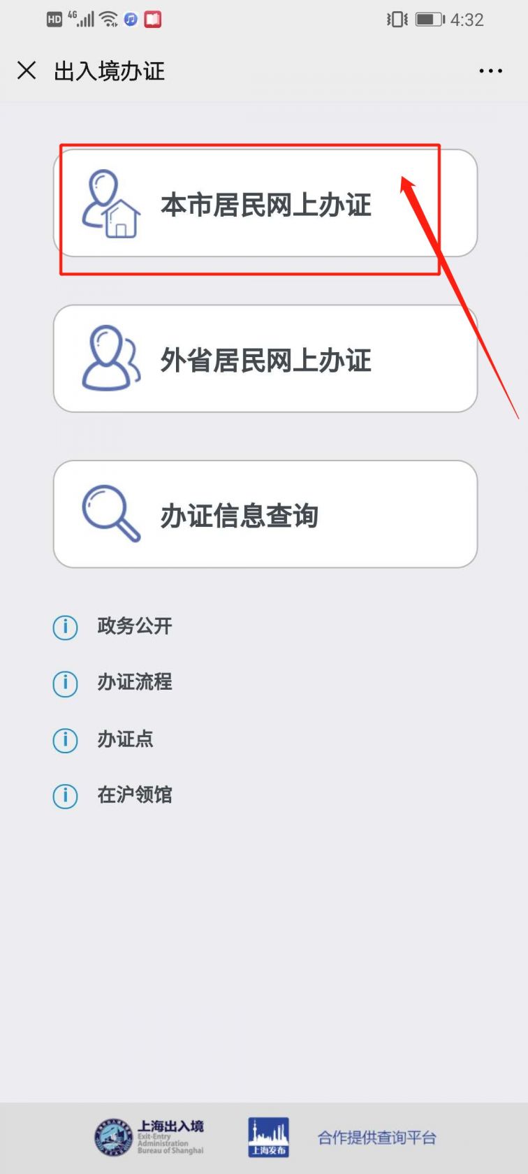 廣州荷蘭使館附件酒店_荷蘭大使館簽證_廣州荷蘭使館周圍賓館