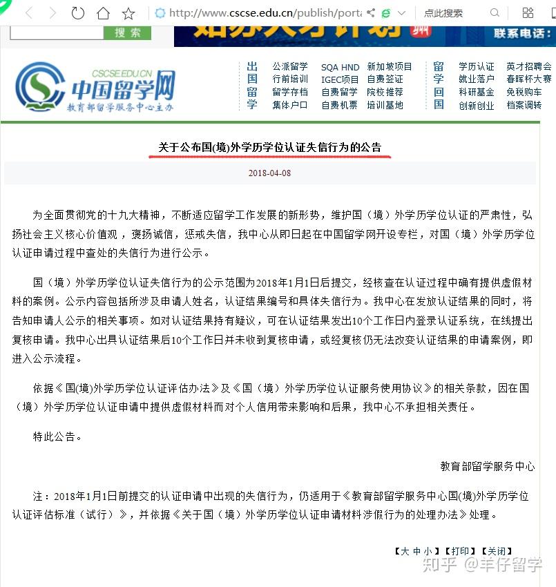 韓國留學生歸國證明_歸國留學人員證明落戶_英國留學人員歸國證明