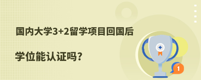 韓國留學生歸國證明_英國留學人員歸國證明_歸國留學人員證明落戶