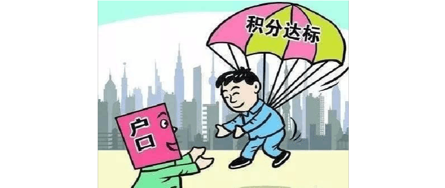 落戶上海咨詢電話_留學(xué)生上海落戶咨詢_上海落戶事務(wù)中心電話