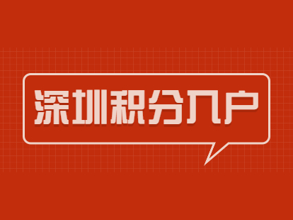 留學(xué)生上海落戶咨詢_上海落戶事務(wù)中心電話_落戶上海咨詢電話
