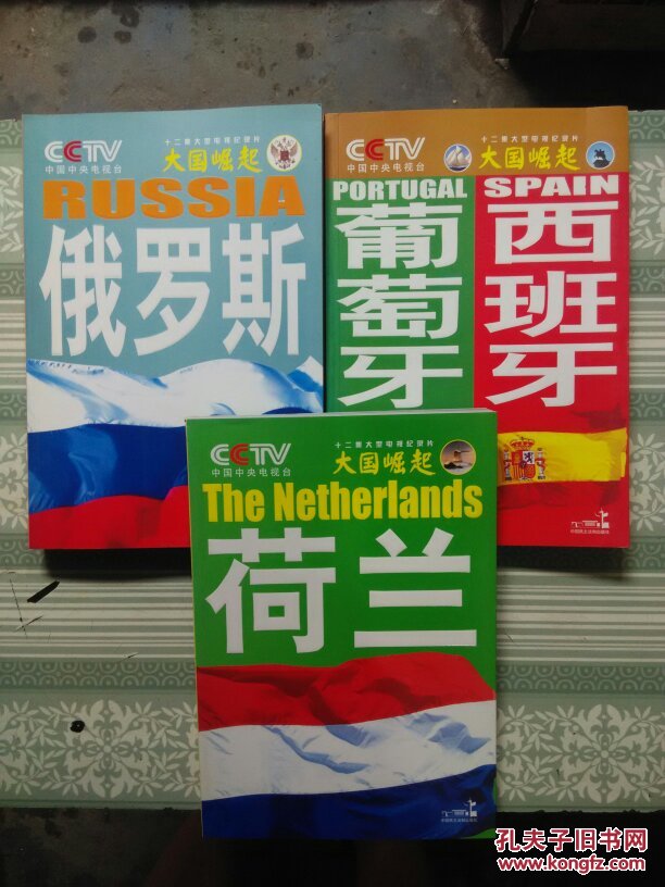 荷蘭澳大利亞_荷蘭和澳大利亞_澳大利亞vs荷蘭看點