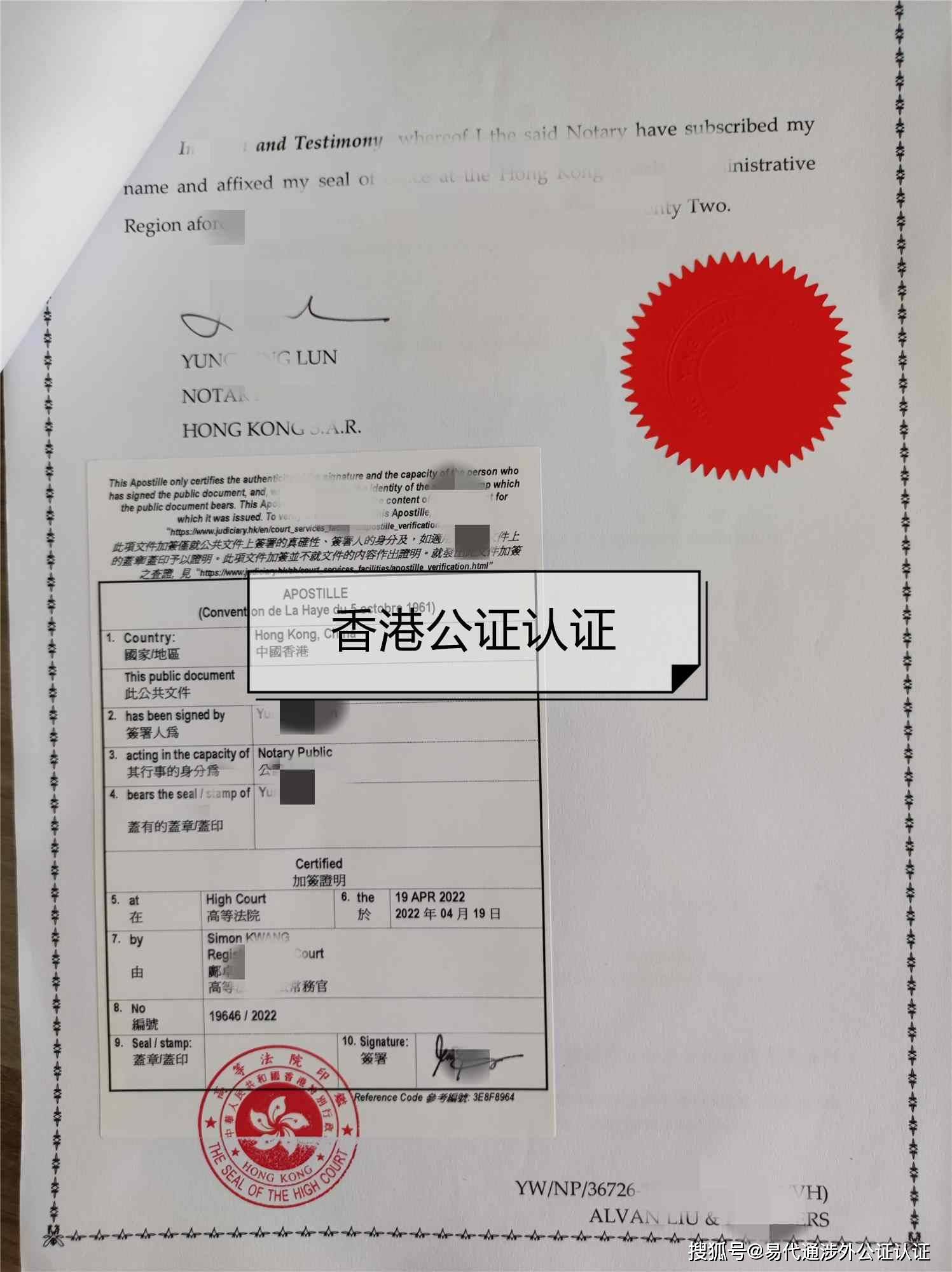 新西蘭留學生歸國證明_歸國留學人員證明_歸國留學證明