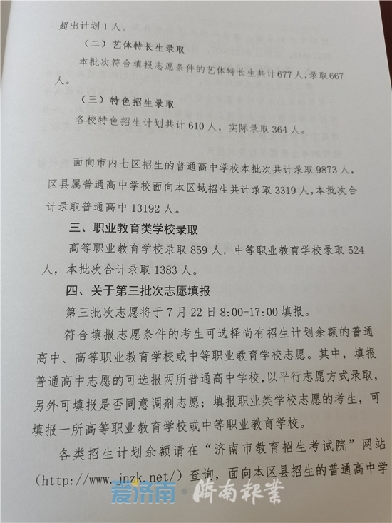 甘肅電大2014招生_甘肅高考招生_甘肅中醫(yī)學校招生