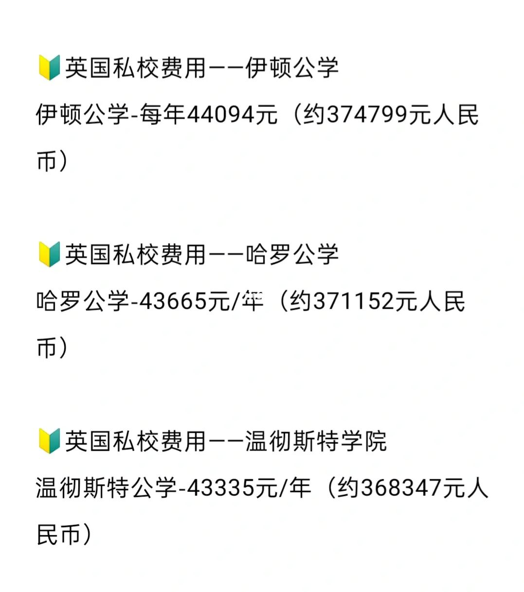 新西蘭留學一年多少費用_新西蘭小學留學一年費用_新西蘭高中留學一年費用