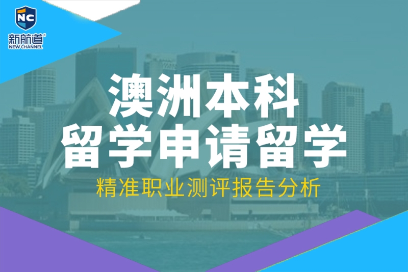 2023加拿大留學申請條件最新要求_加拿大高中留學條件_加拿大初中留學條件