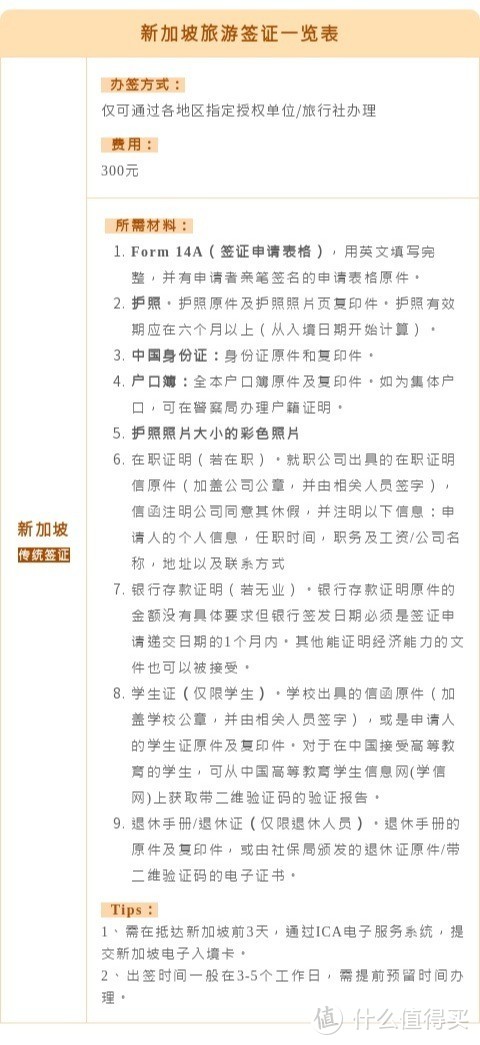 evus官網_蘋果官網香港蘋果官網_天王表官網官網查真偽
