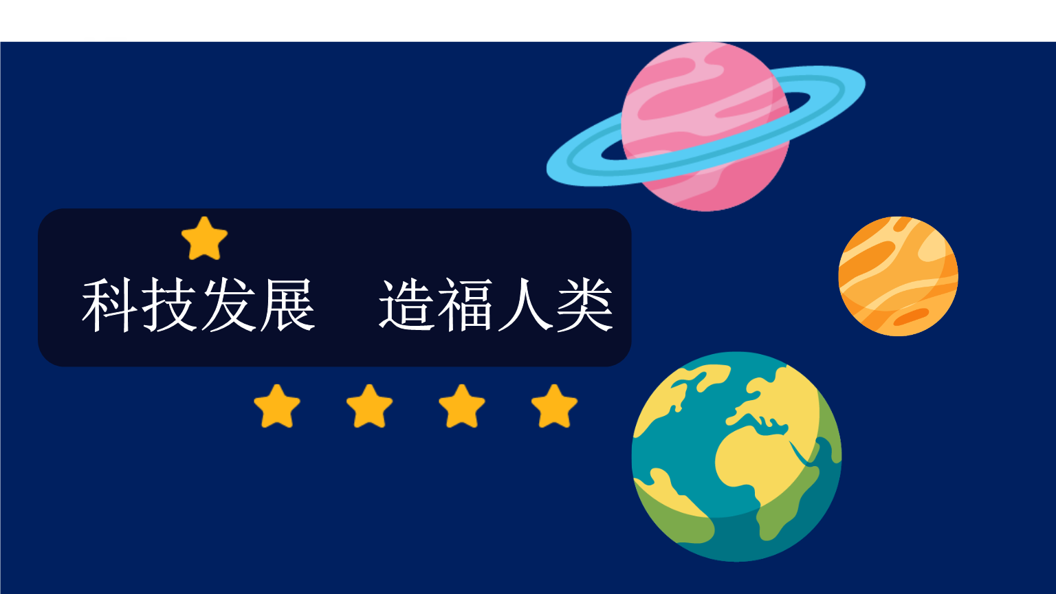 怎樣看待黃海波嫖娼事件? 利和弊_科技發展弊大于利_大學生斷電斷網弊與利
