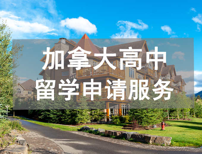 北京留學 中介 排名_留學 中介 排名_新西蘭留學中介排名