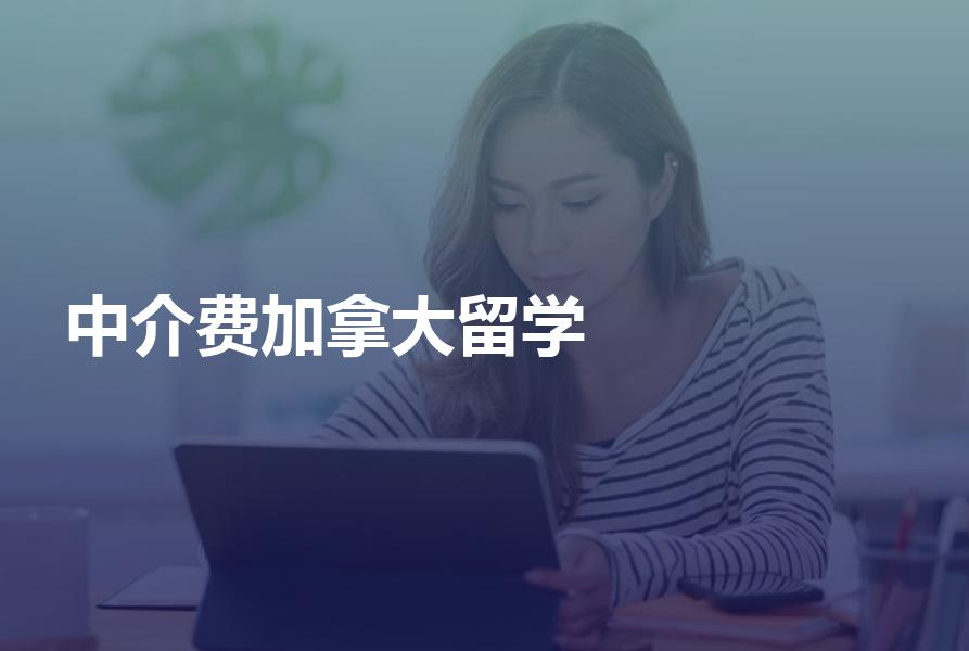 新西蘭留學中介排名_留學 中介 排名_北京留學 中介 排名