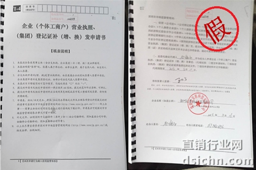 營業執照年檢延期申請_疑難執照年檢_專業代辦執照年審年檢