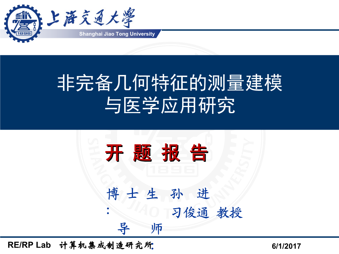 日本大學(xué)排名_東京海洋大學(xué)日本排名_廣島大學(xué)日本排名