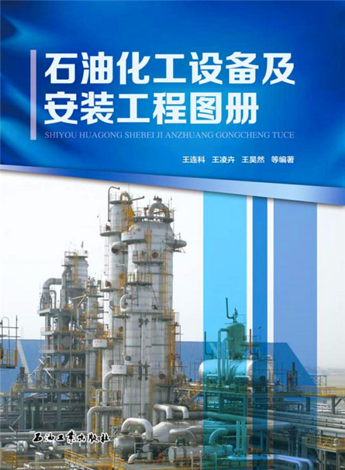 石油教育分局_石油分局教育網(wǎng)址_石油大學(xué)遠(yuǎn)程教育
