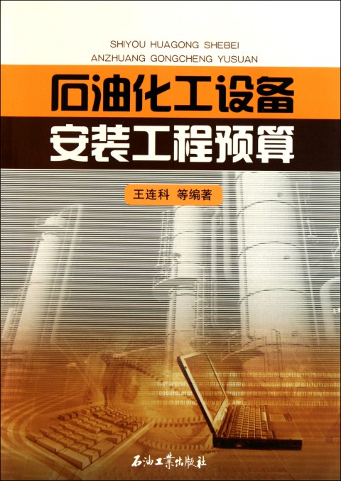 石油大學(xué)遠(yuǎn)程教育_石油教育分局_石油分局教育網(wǎng)址