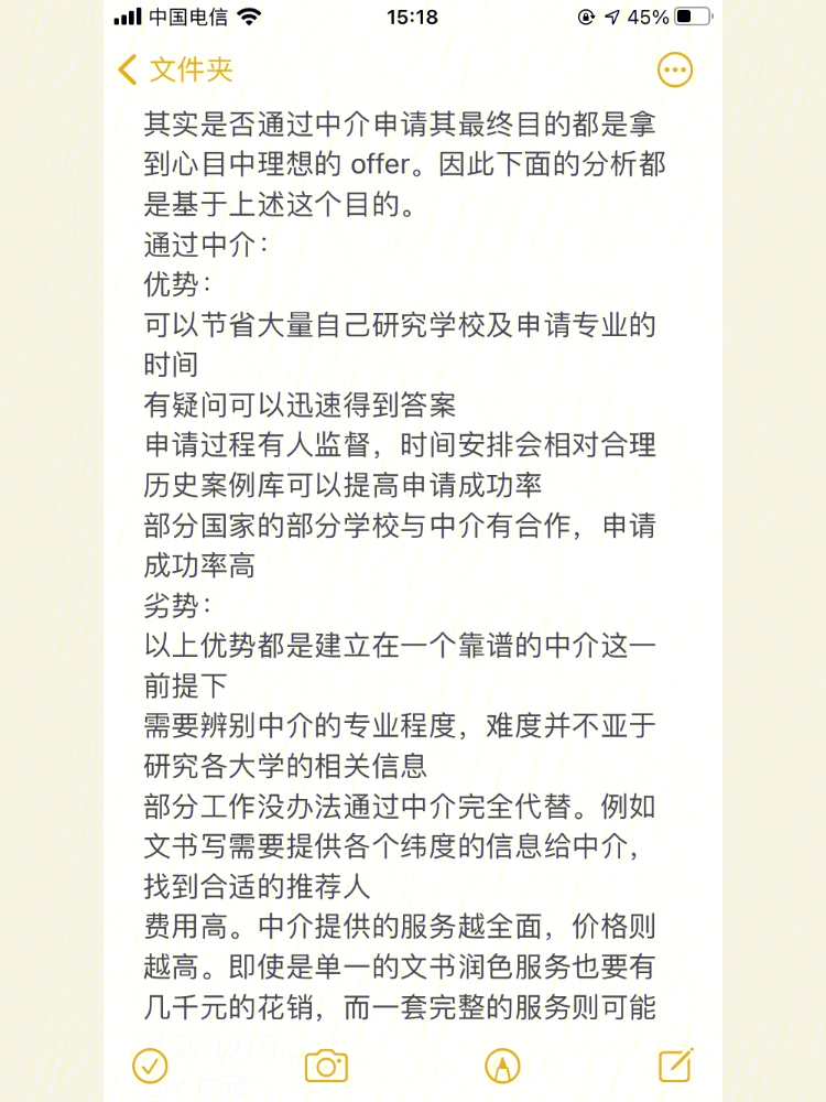 韓國留學(xué)中介機構(gòu)排名_那家零中介留學(xué)機構(gòu)好_留學(xué) 中介 排名