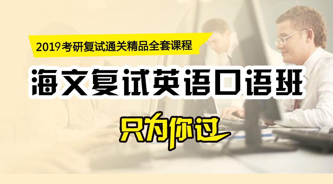 雅思口語介紹家鄉(xiāng)_三一口語介紹_四級口語自我介紹