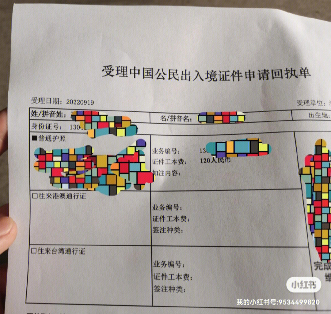 辦理臺灣簽證流程_青島辦理韓國探親簽證流程_荷蘭簽證辦理流程