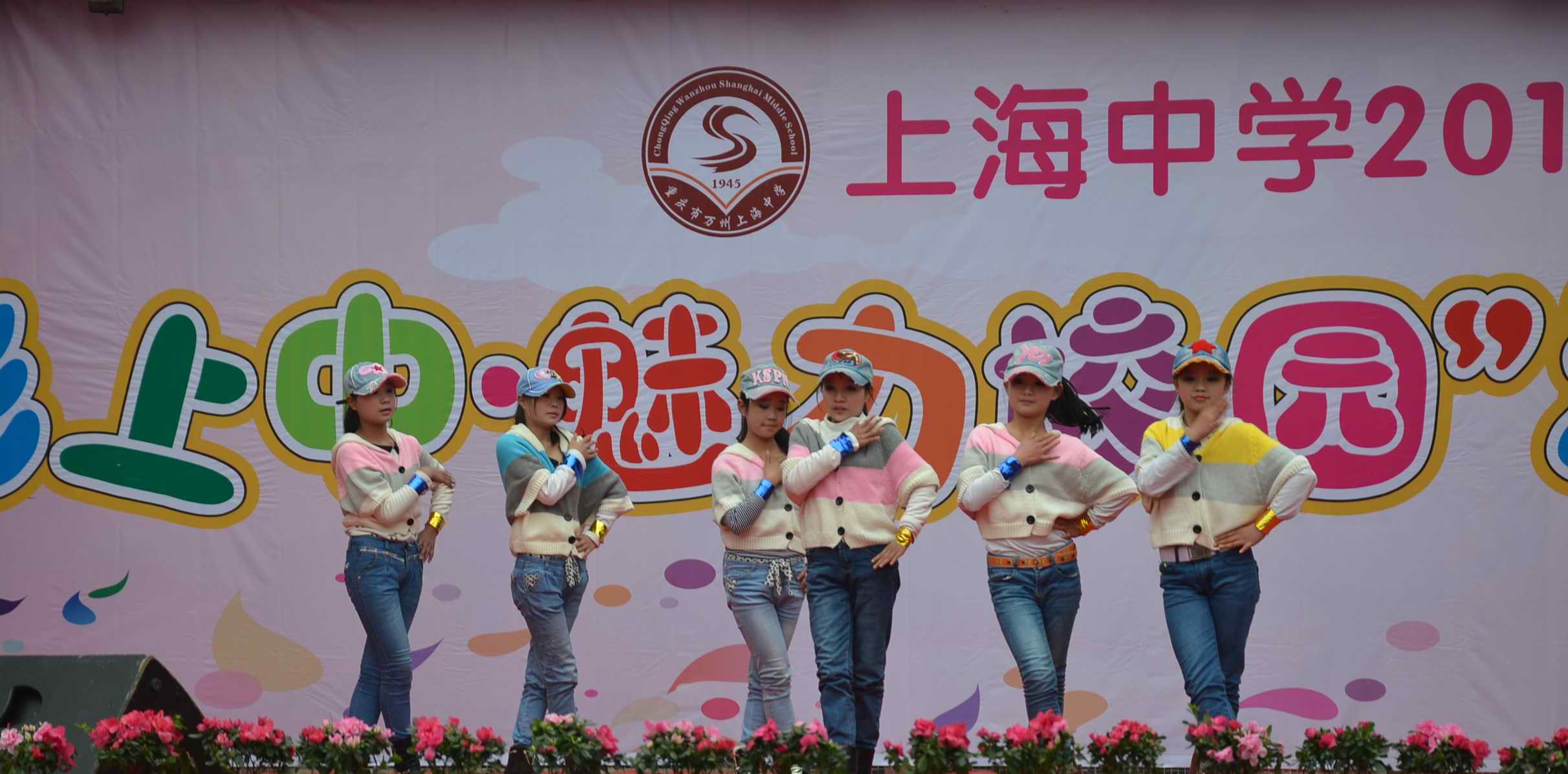 上海洋涇菊園中學 放假 2016_上海洋涇中學_上海洋涇中學校園網