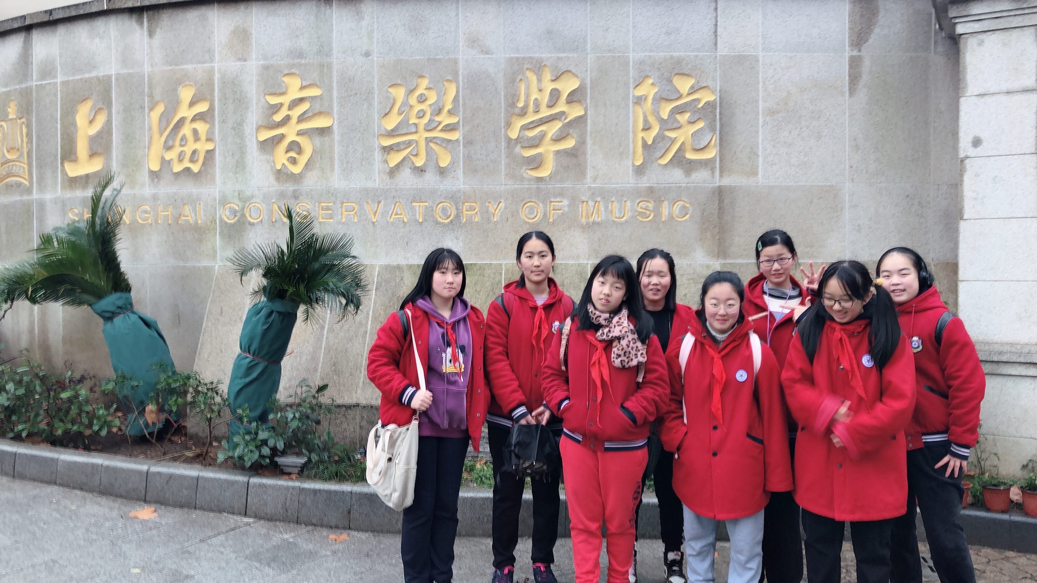 上海洋涇中學校園網_上海洋涇中學_上海洋涇菊園中學 放假 2016
