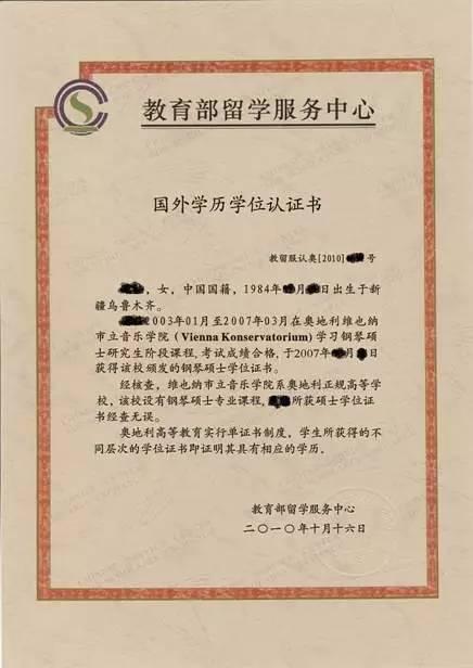 韓國留學最新政策_上海留學落戶政策2017_上海留學落戶2018政策