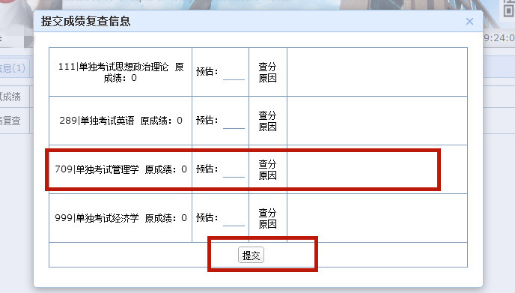 莆田南門小升初分數_莆田南門中學入學分數_莆田學院分數線