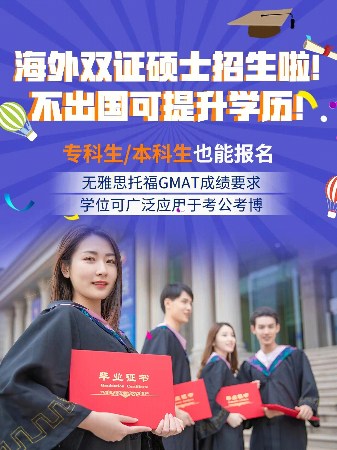 民辦本科高校學報_中國第一民辦普通本科高校_廣東民辦高校