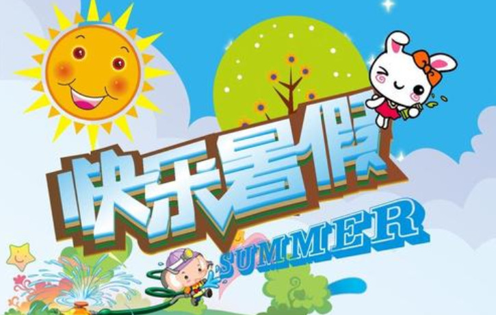 學校2013最后_在學校的最后一天_學校2015最后大結(jié)局