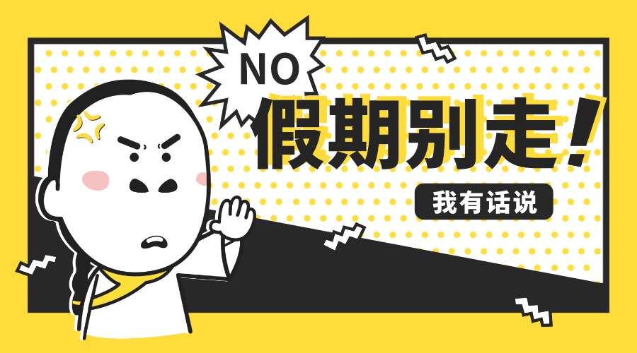 在學校的最后一天_學校2015最后大結(jié)局_學校2013最后