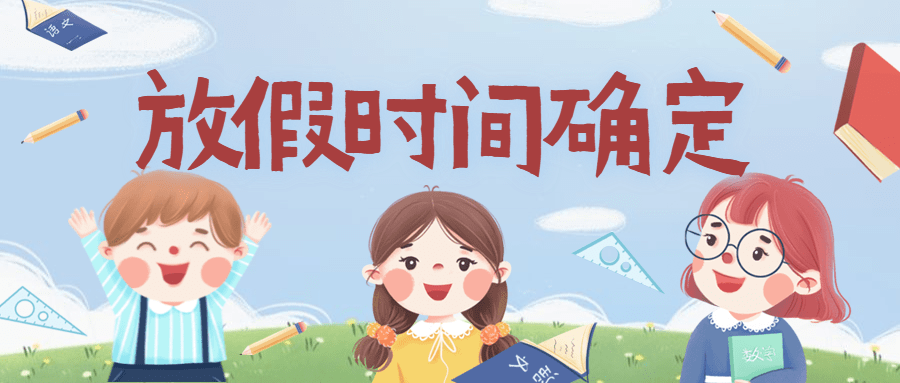 學校2013最后_在學校的最后一天_學校2015最后大結(jié)局