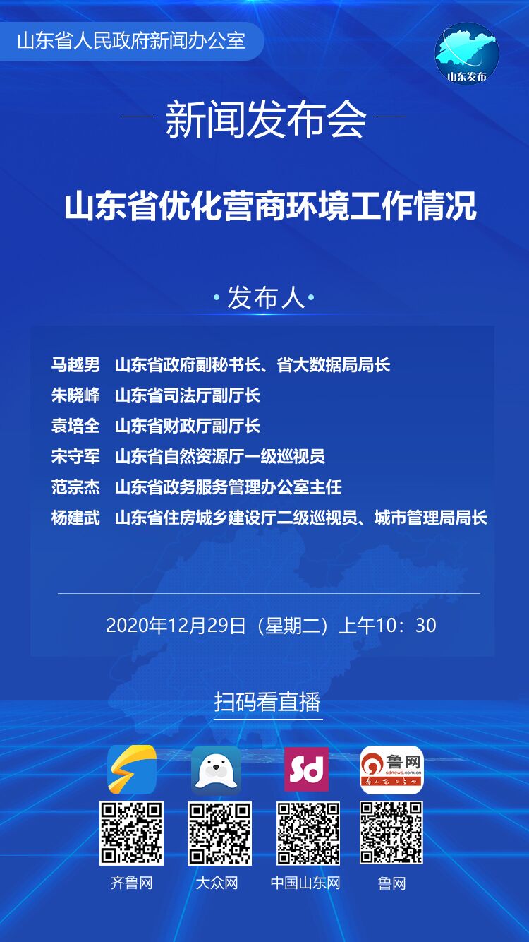 河北省人事廳職改辦_湖 北 省 財 政 廳_江西省人事社會保障廳