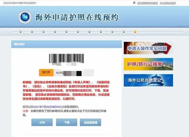 墨西哥簽證中心官網(wǎng)_新西蘭簽證中心官網(wǎng)_澳大利亞簽證中心官網(wǎng)