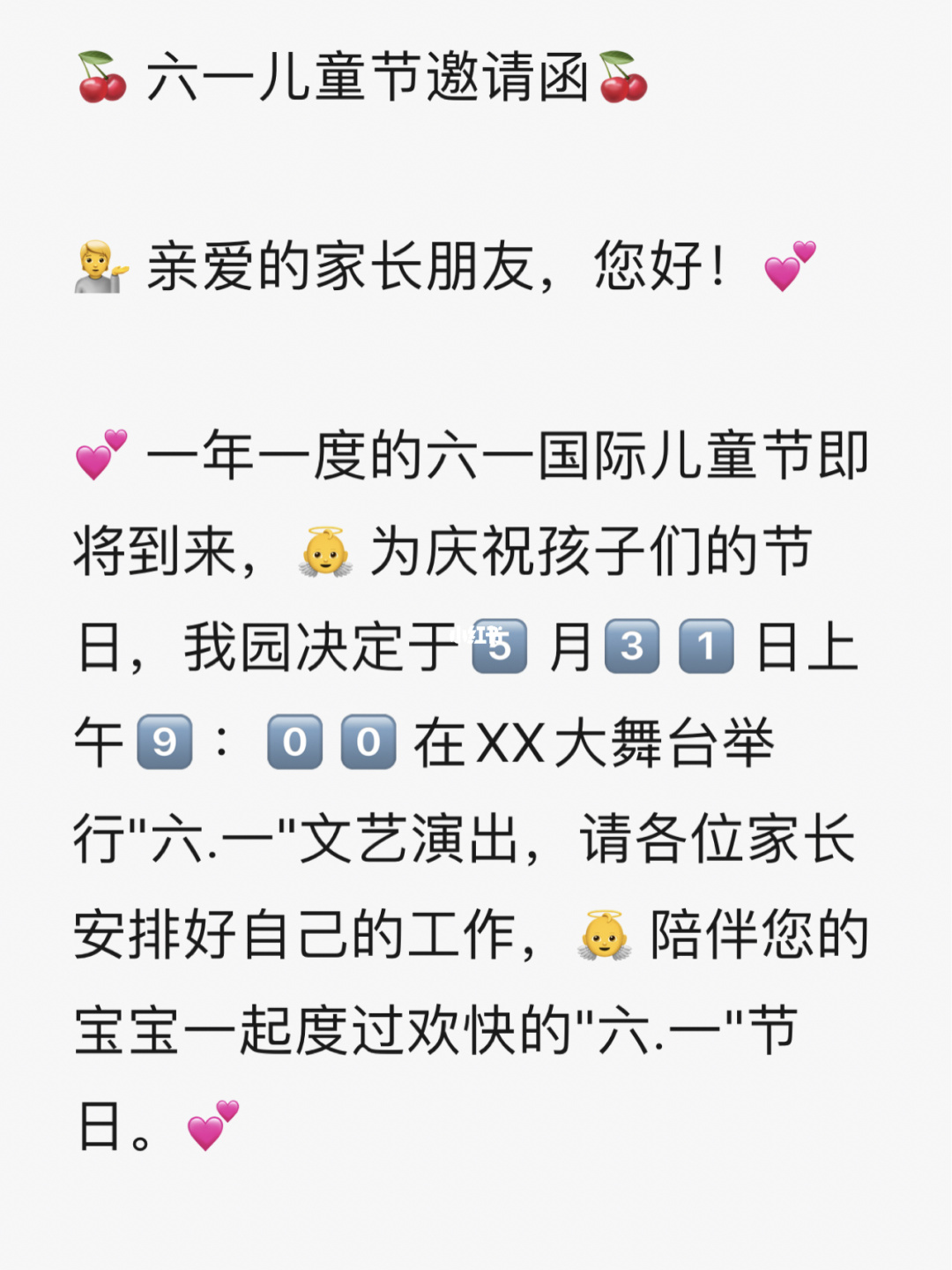 六一化妝舞會方案幼兒_幼兒園六一活動方案_南京市六一幼兒園分園怎么樣