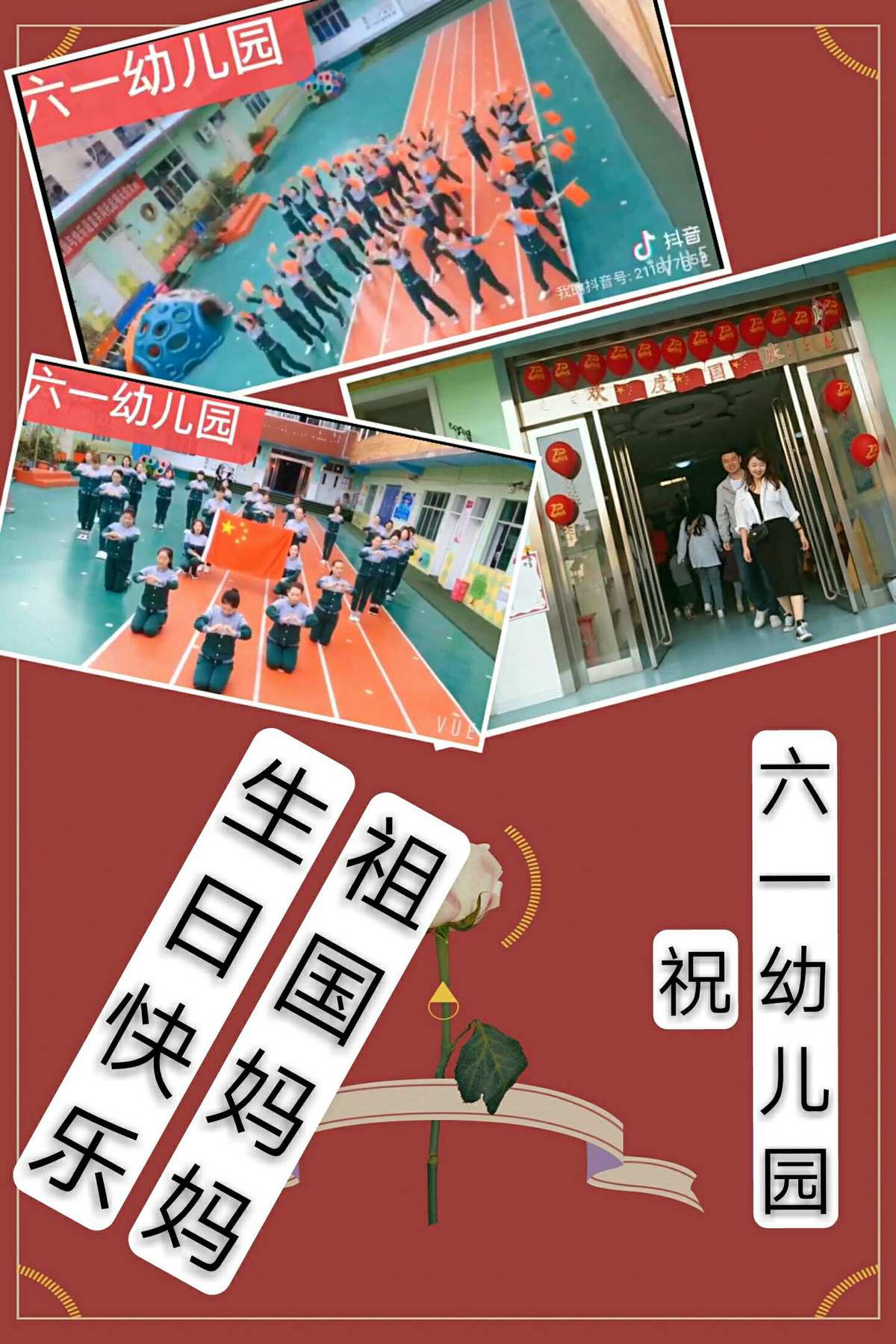 南京市六一幼兒園分園怎么樣_幼兒園六一活動方案_六一化妝舞會方案幼兒
