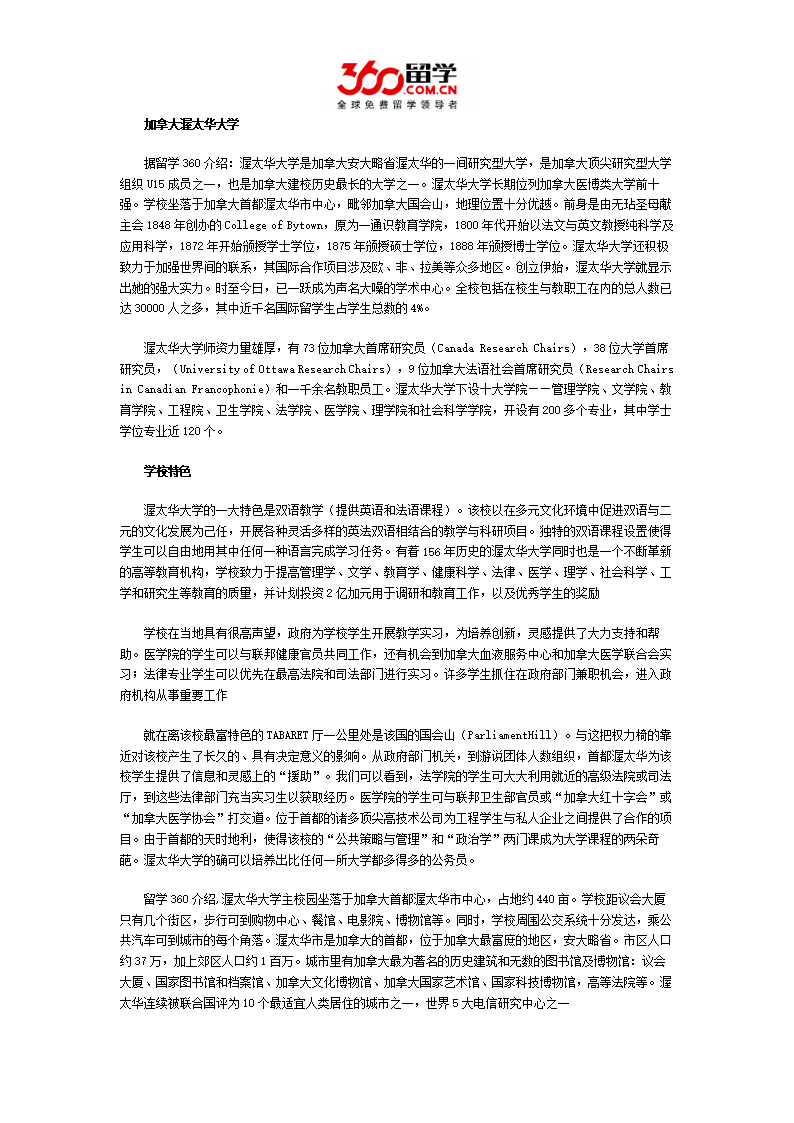 赫爾辛基大學_芬蘭赫爾辛基大學中國學聯微博_芬蘭赫爾辛基大學研究生院