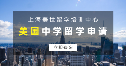 上外留學(xué)預(yù)科班_加拿大預(yù)科留學(xué)預(yù)科_上外留學(xué)中心博士