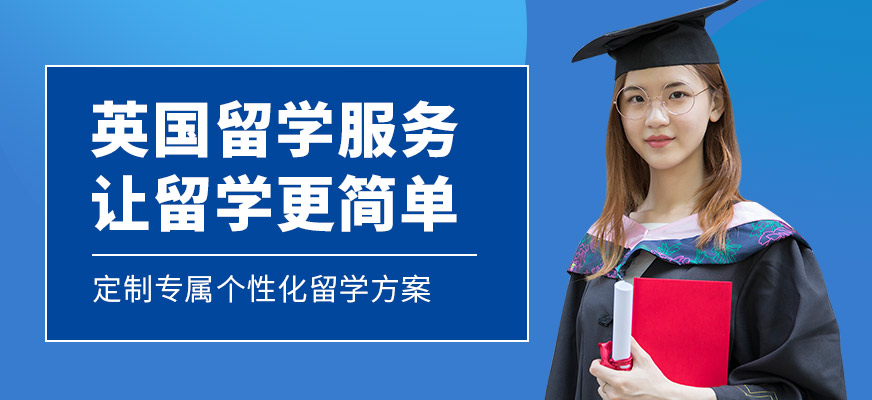 加拿大預(yù)科留學(xué)預(yù)科_上外留學(xué)中心博士_上外留學(xué)預(yù)科班