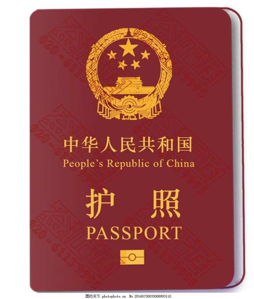 韓國簽證財產證明_韓國簽證財產證明沈陽_韓國簽證銀行存款證明