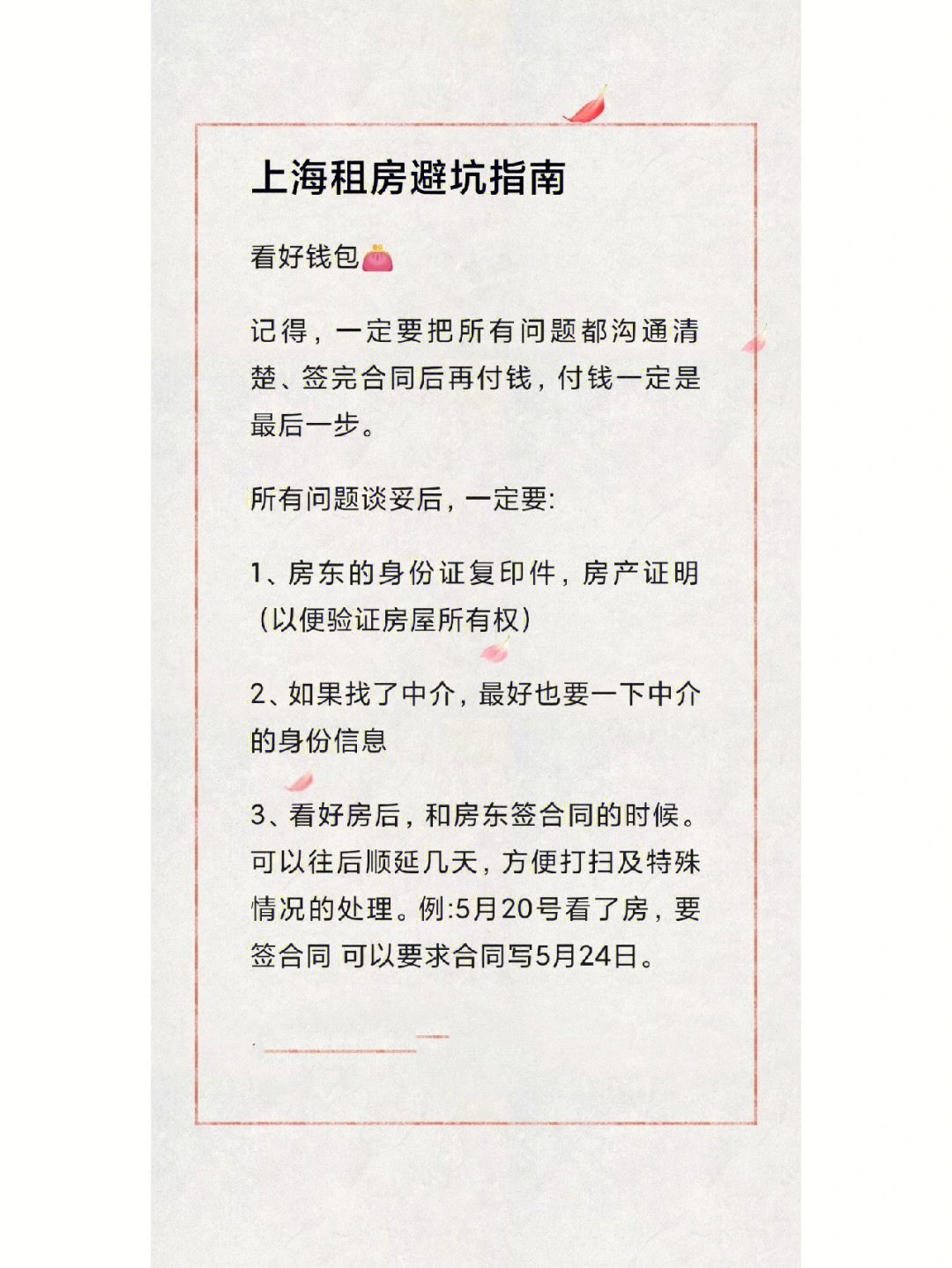 大連春季招聘會_農行招聘2015年春季招聘_大連春季招聘會