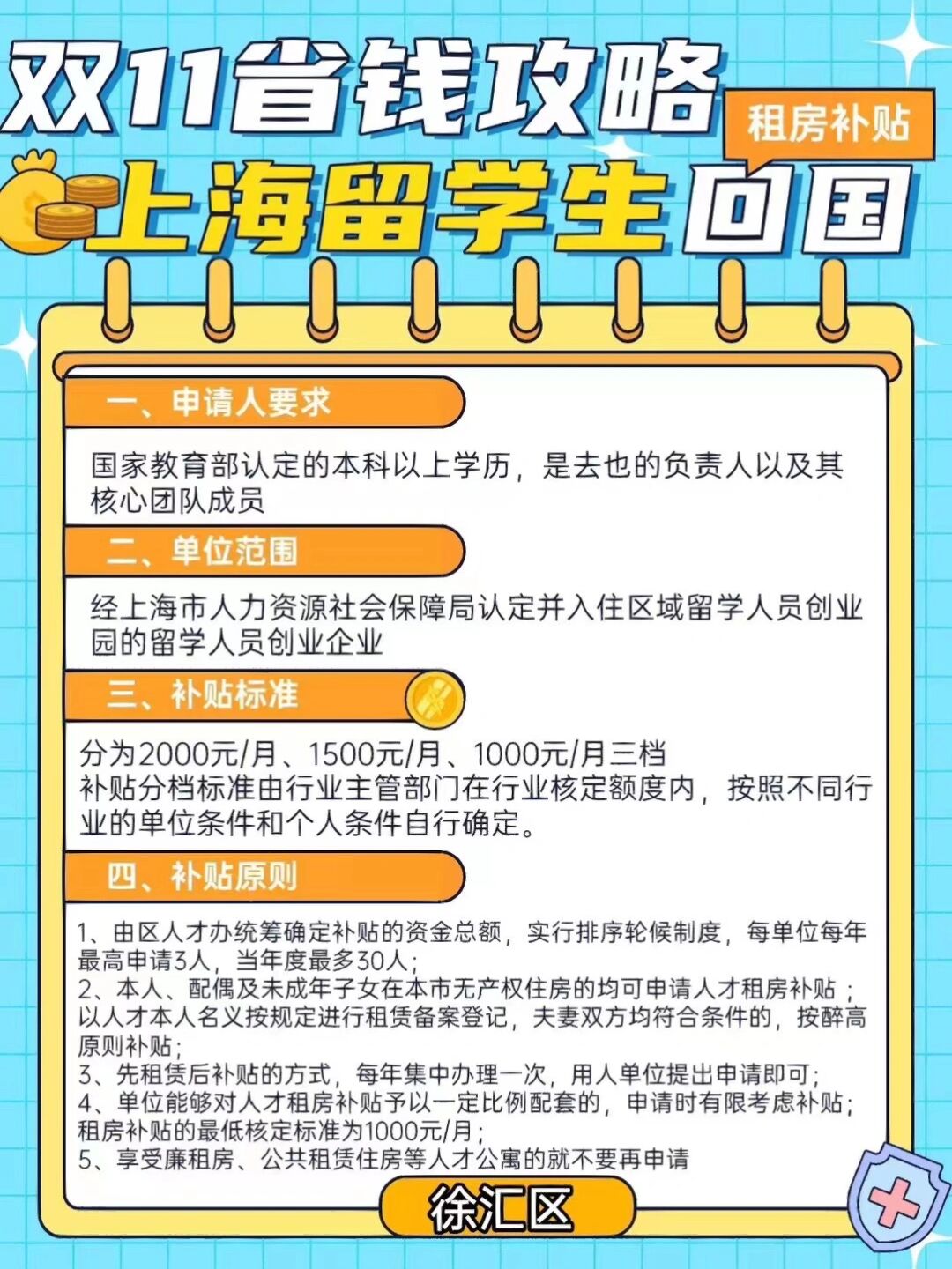 農行招聘2015年春季招聘_大連春季招聘會_大連春季招聘會