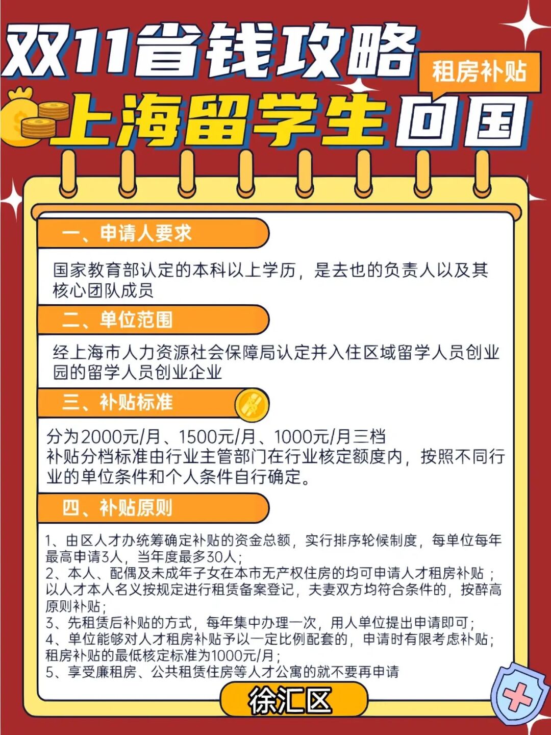 大連春季招聘會_農行招聘2015年春季招聘_大連春季招聘會