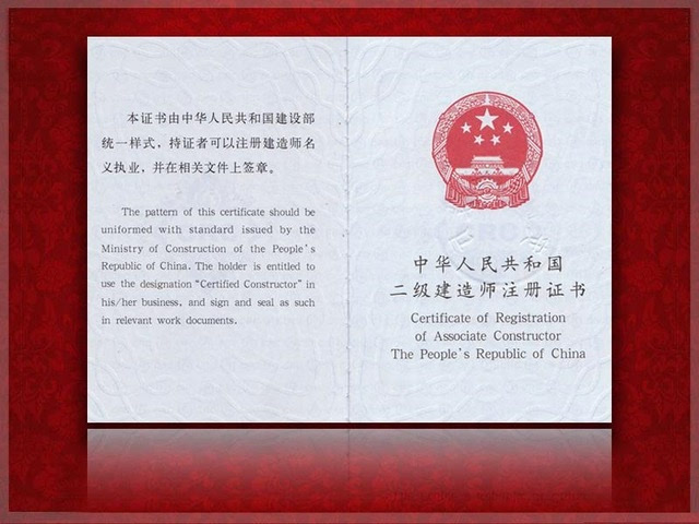 二建考試查詢成績查詢_2019二建考試查詢_二建考試成績查詢