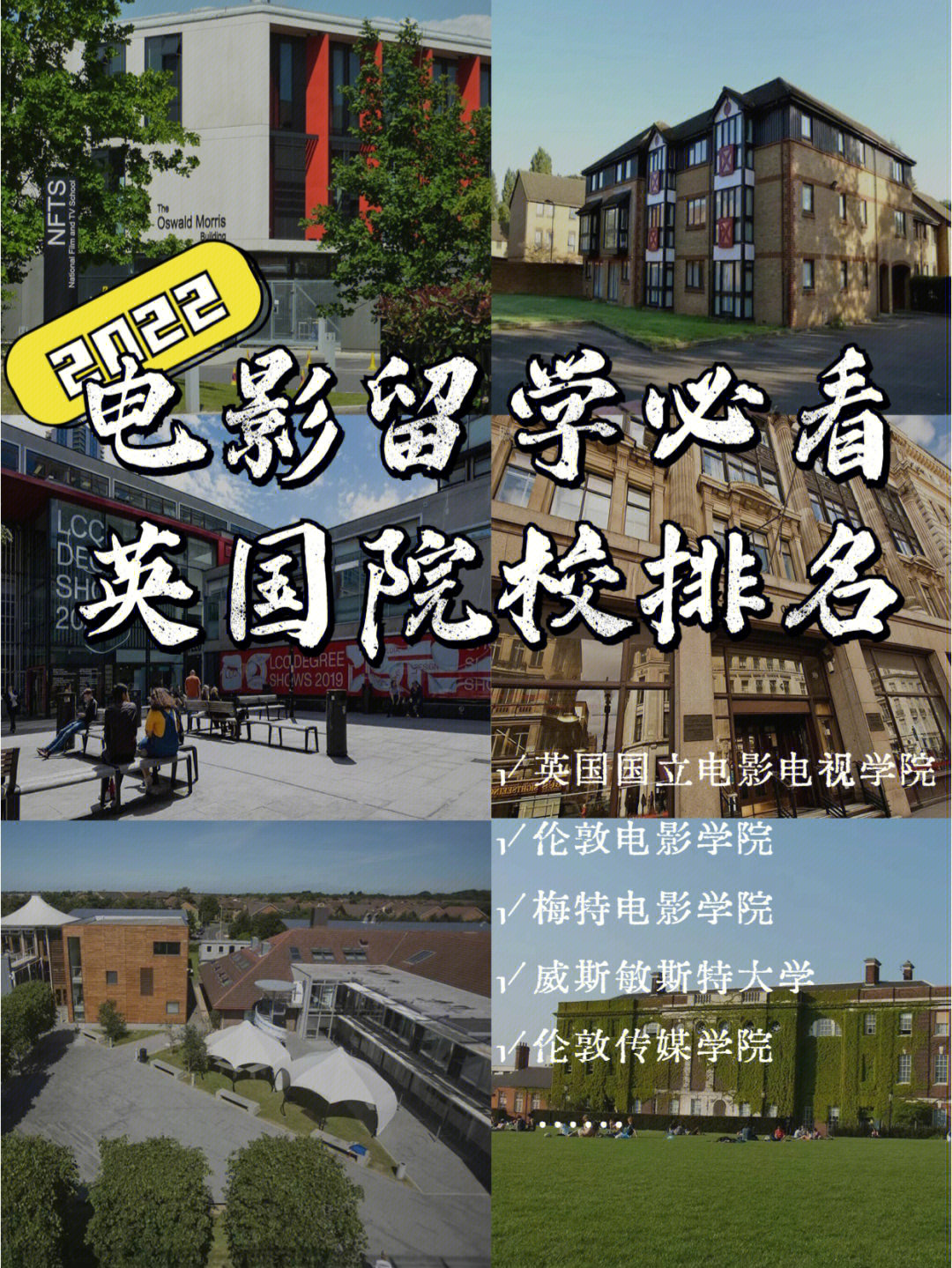 英國傳媒類留學研究生是幾年_傳媒留學_日本傳媒專業留學