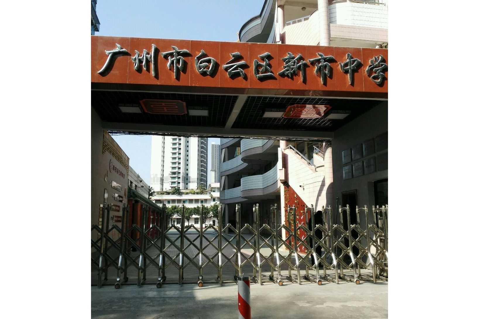 上海民辦平和學(xué)校_民辦本科學(xué)校_廣州民辦學(xué)校