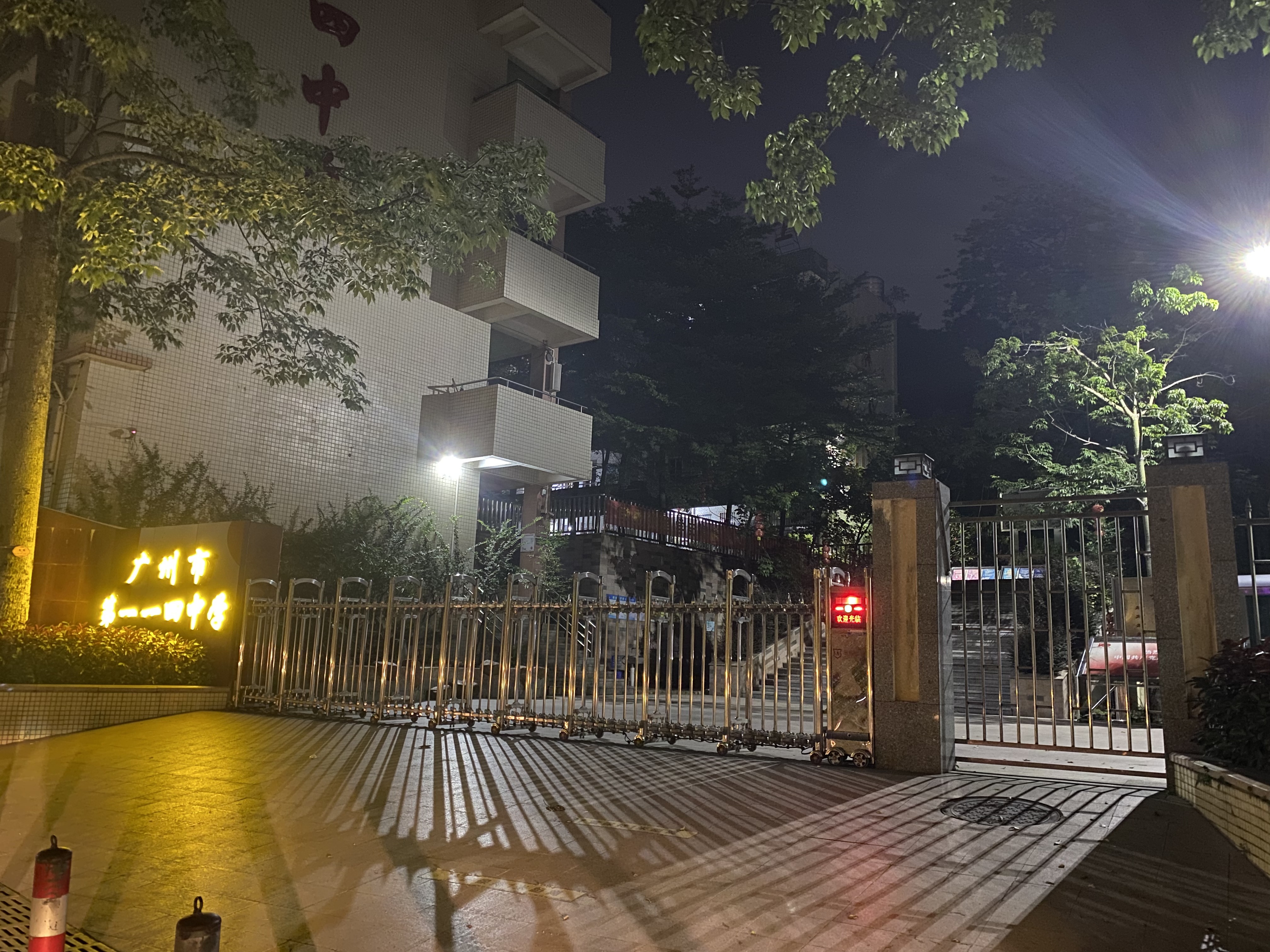 廣州民辦學(xué)校_民辦本科學(xué)校_上海民辦平和學(xué)校