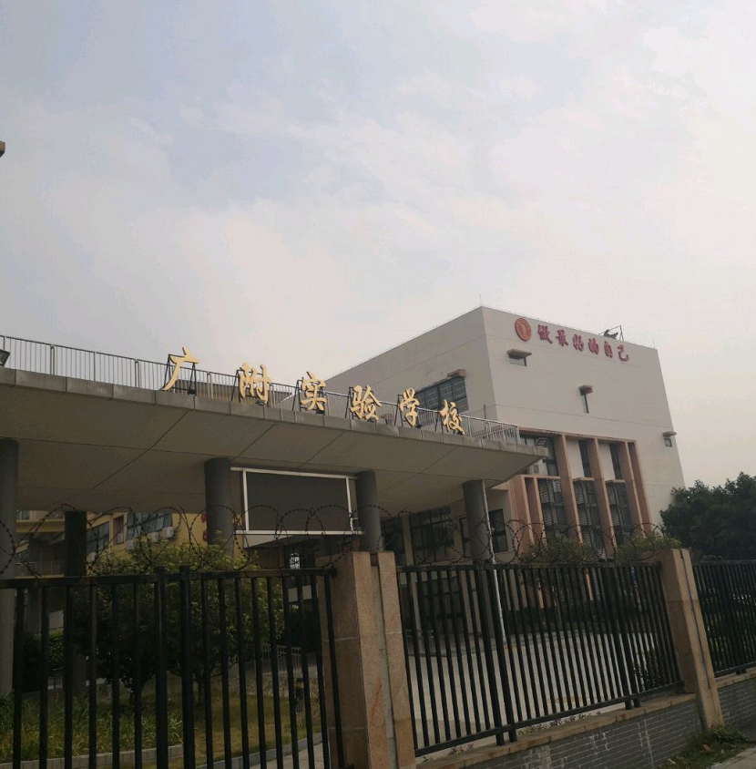 民辦本科學(xué)校_廣州民辦學(xué)校_上海民辦平和學(xué)校