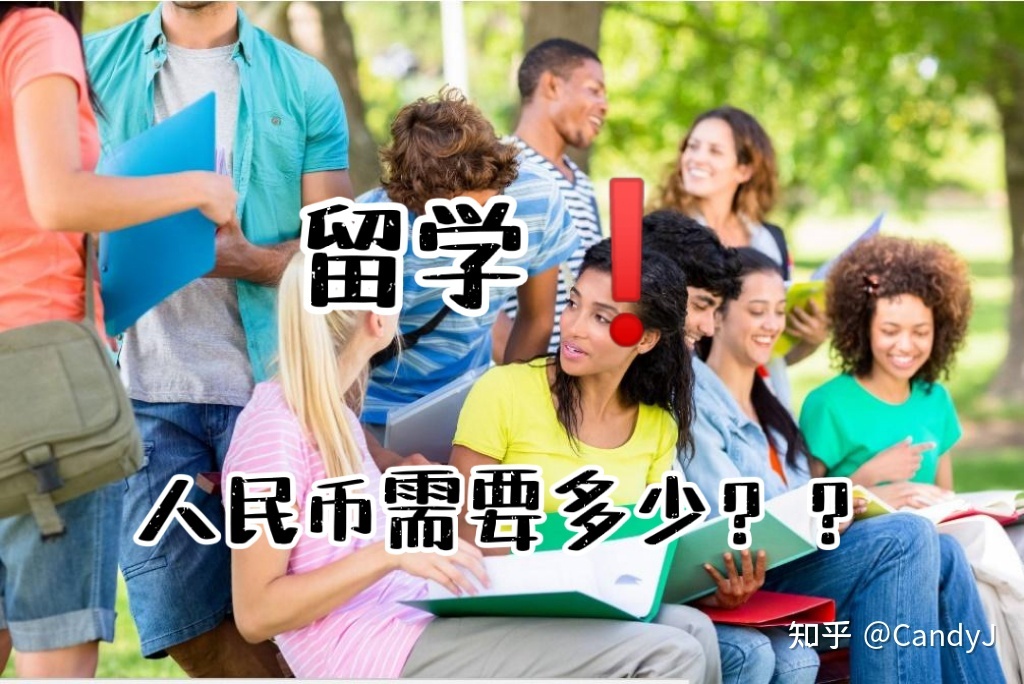 一般出國需要多少錢_廚師出國工資一般多少_一般出國需要多少錢