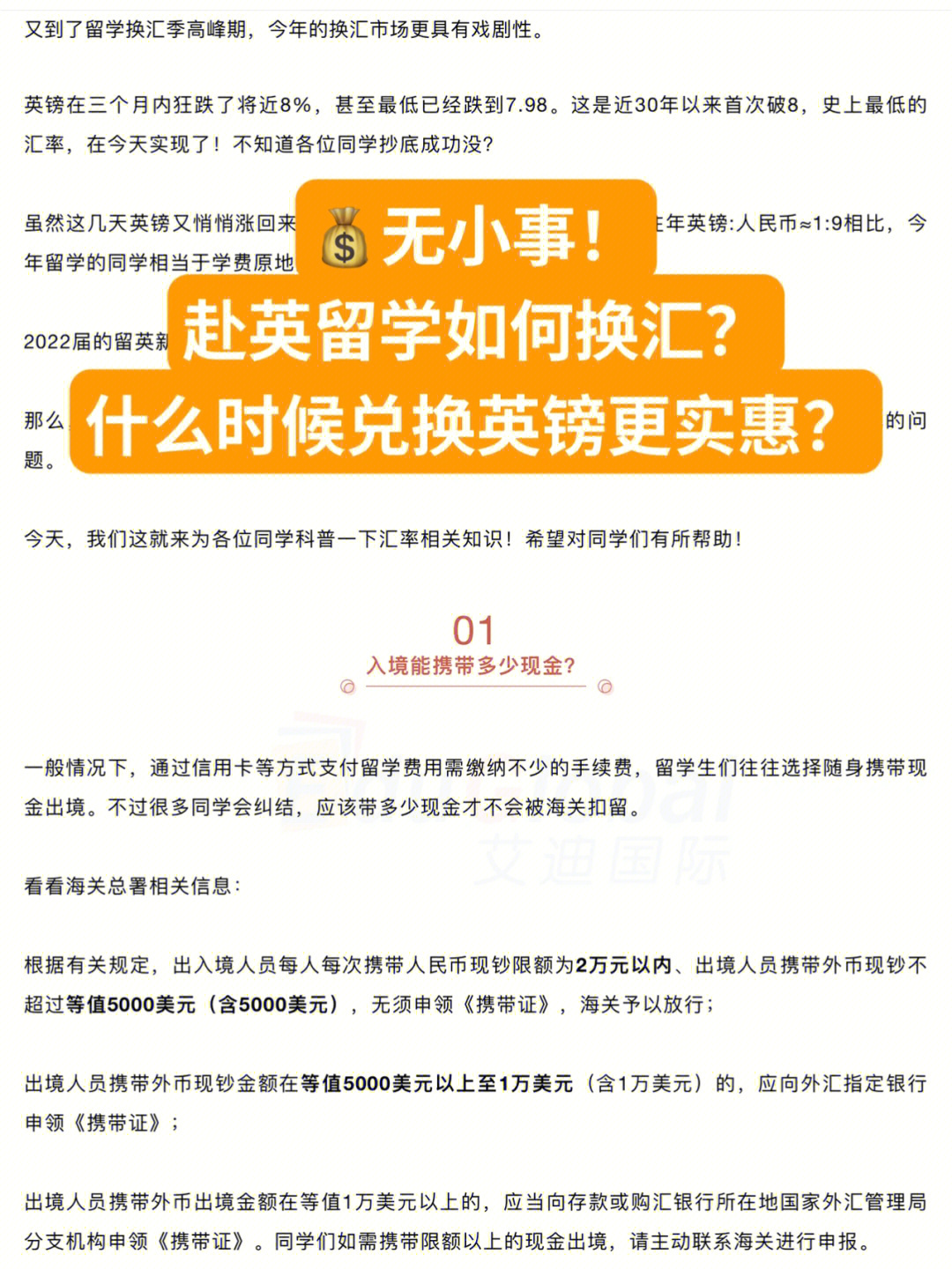 一般出國需要多少錢_一般出國需要多少錢_廚師出國工資一般多少