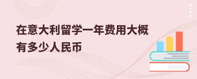 一般出國需要多少錢_廚師出國工資一般多少_一般出國需要多少錢