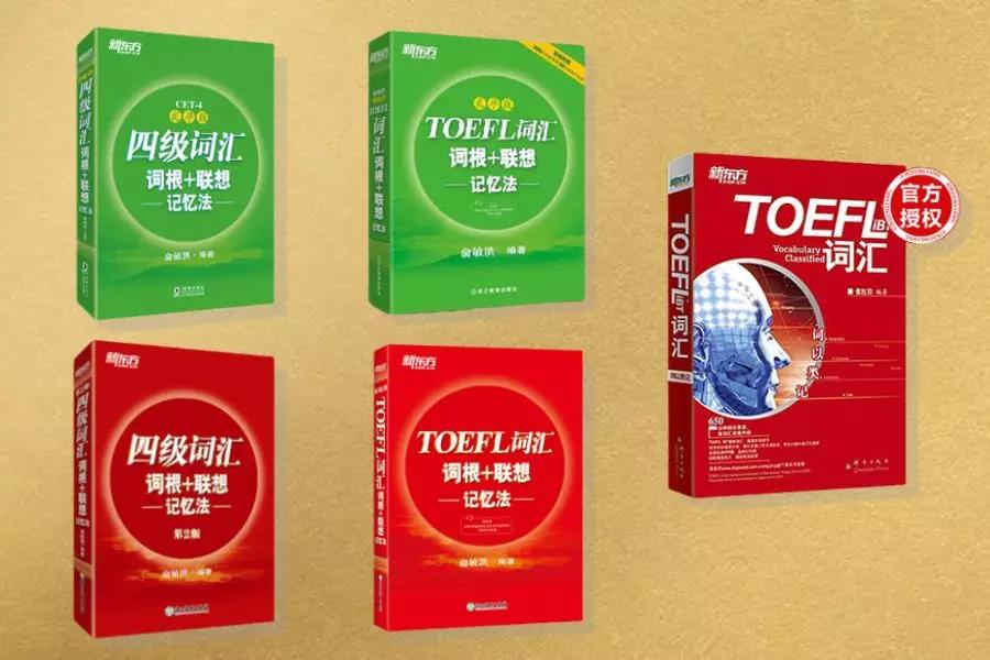 雅思輔導培訓班哪里好_新航道雅思班培訓_培訓雅思班